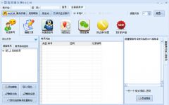 八款提升效率的網(wǎng)絡營銷軟件開發(fā)工具推薦